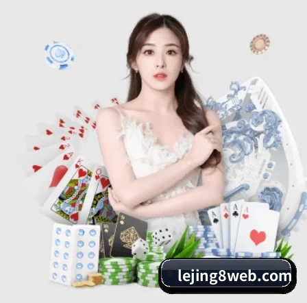 乐竞体育网页版 APP